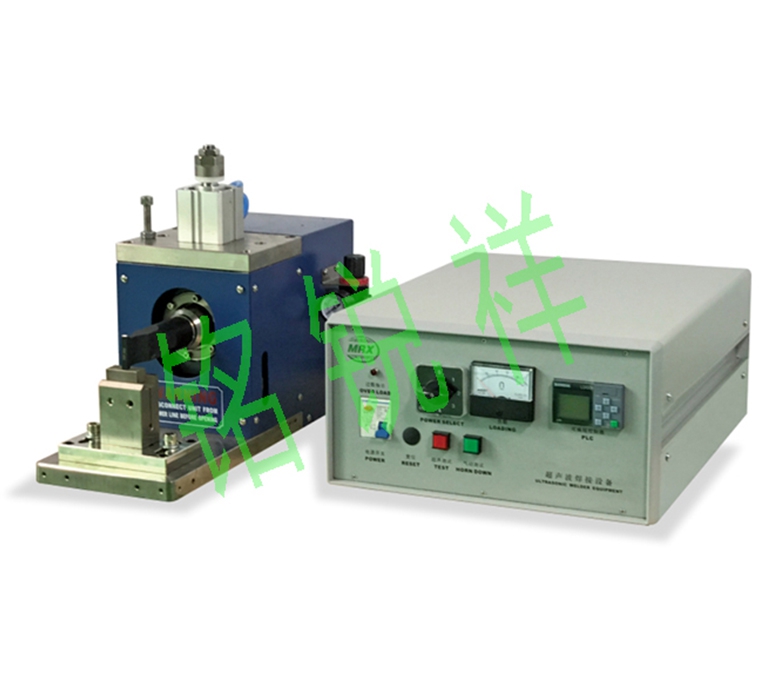恩施超声波点焊机MRX-DH800