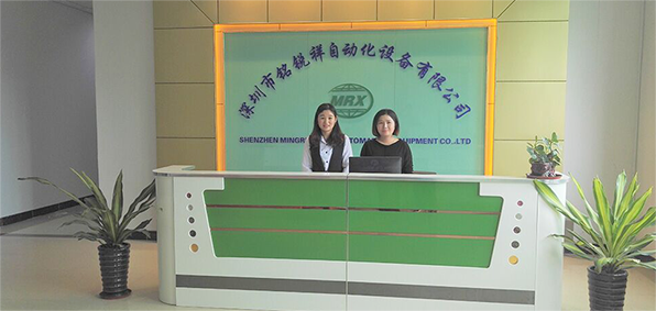 深圳市铭锐祥自动化设备有限公司