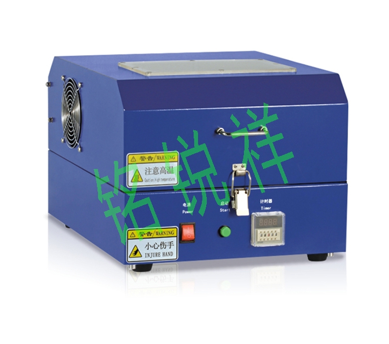 High-speed vibration ball mill MRX-ZQM-3