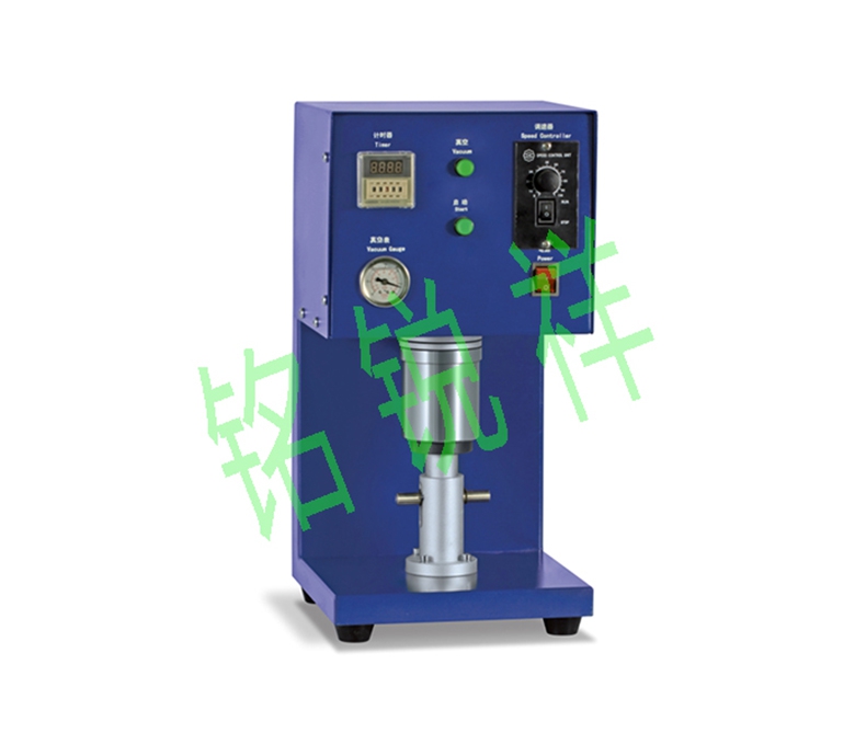 Cup vacuum mixer MRX-ZKJB-5
