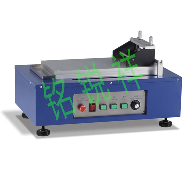 Automatic film coating machine MRX-TM300