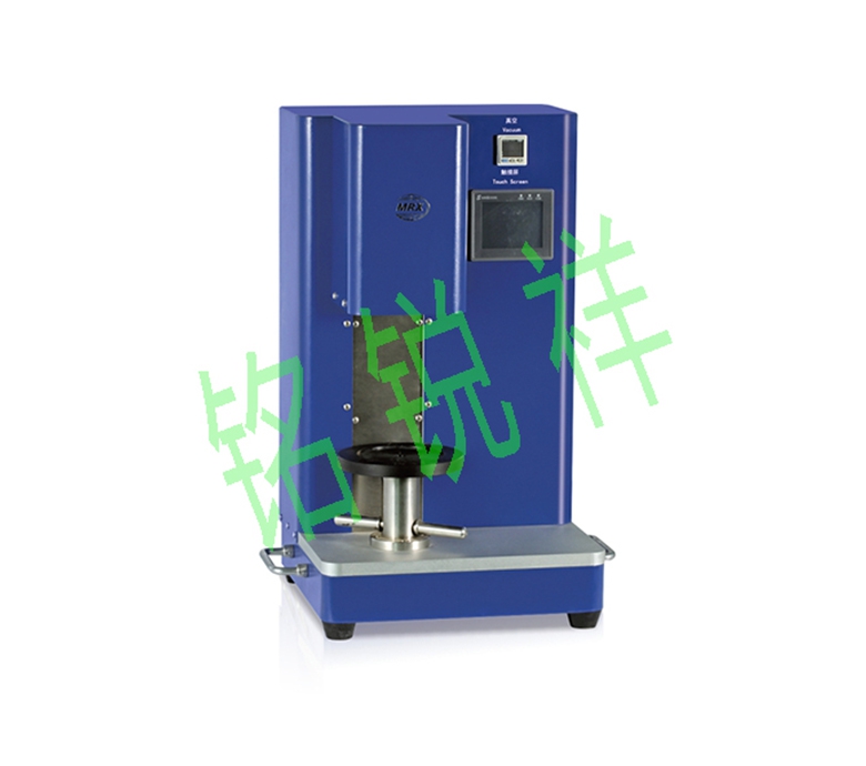 Planetary vacuum mixer MRX-XJB-4