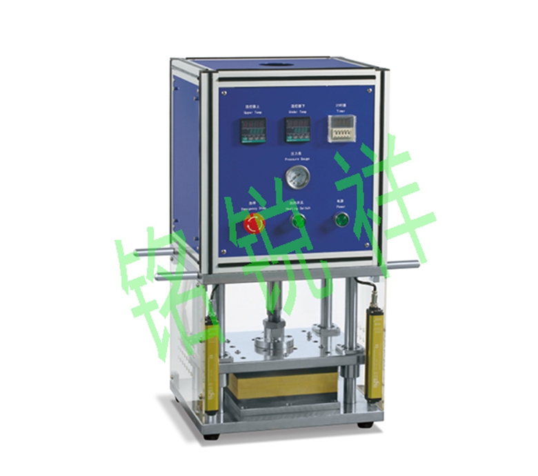 Hot Pressing Plastic Machine MRX-RY200