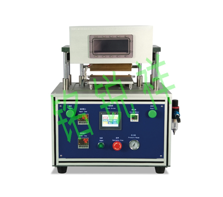 Secondary vacuum final sealing machine MRX-BFZ200