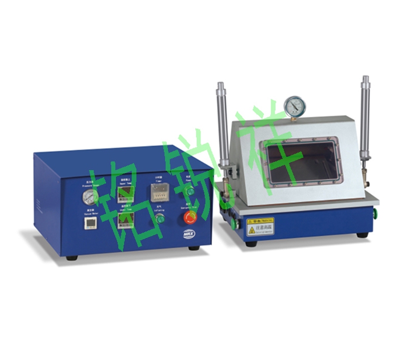 Vacuum pre-sealing machine MRX-YF200