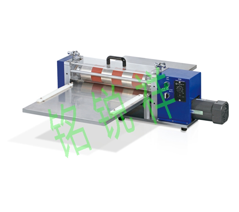 Slitting machine MRX-FT300