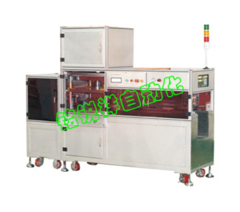 Aluminum Plastic Film Automatic Forming Machine MRX-CK200